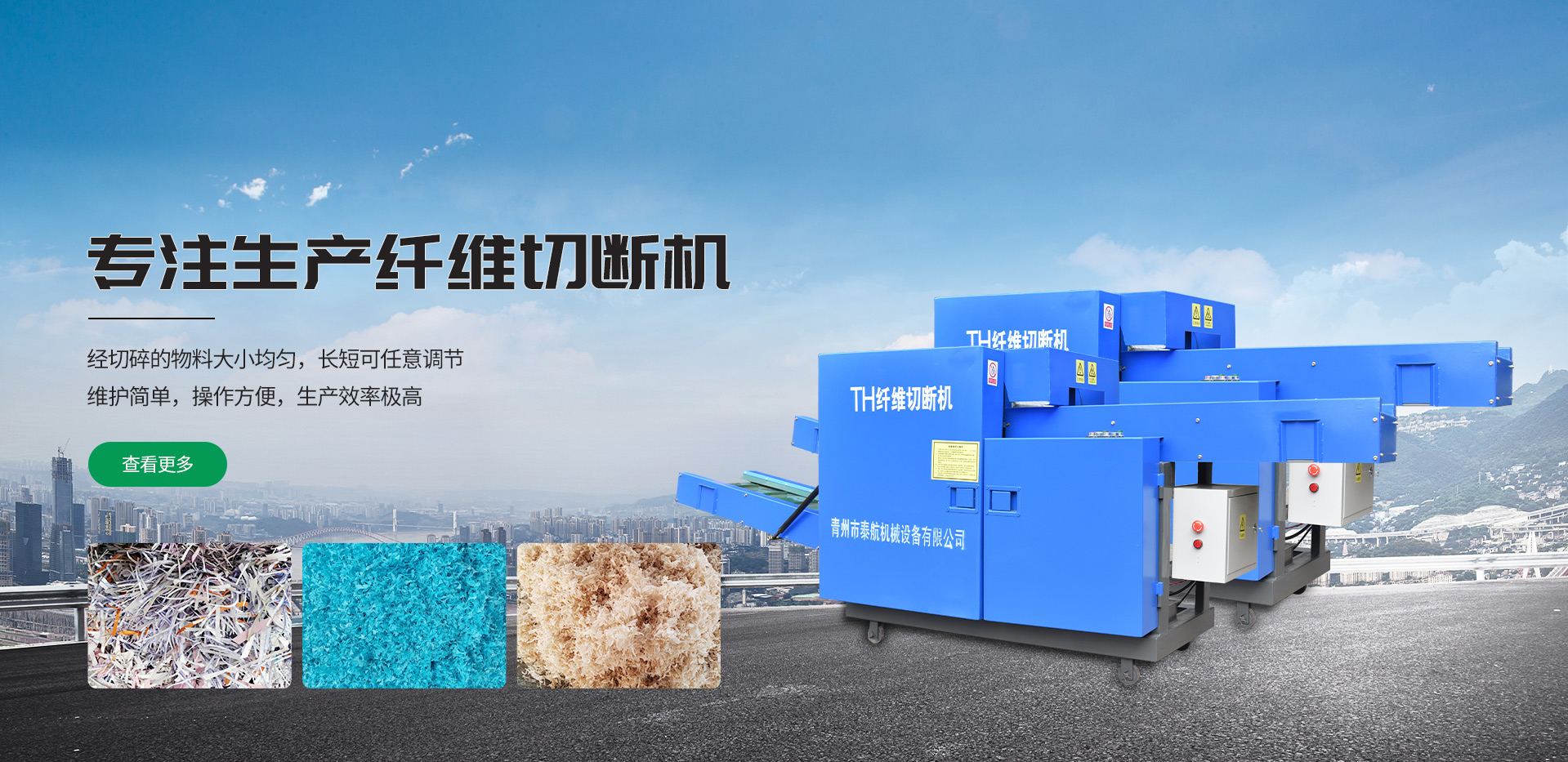匠心制造，恪守品質(zhì)