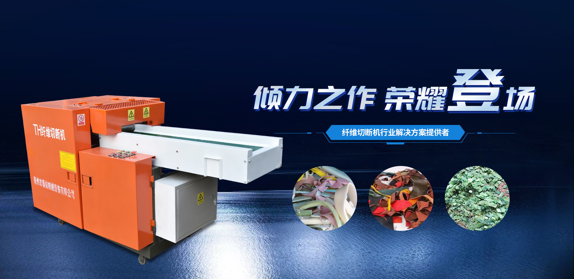匠心制造，恪守品質(zhì)