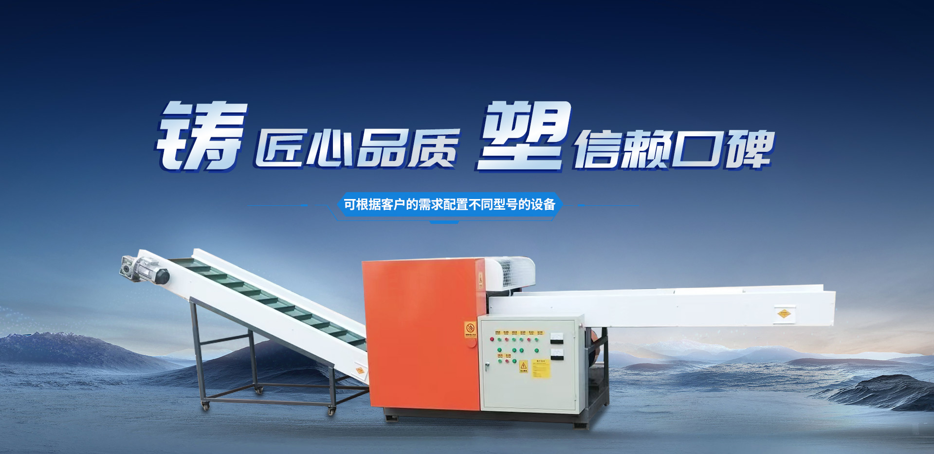 匠心制造，恪守品質(zhì)