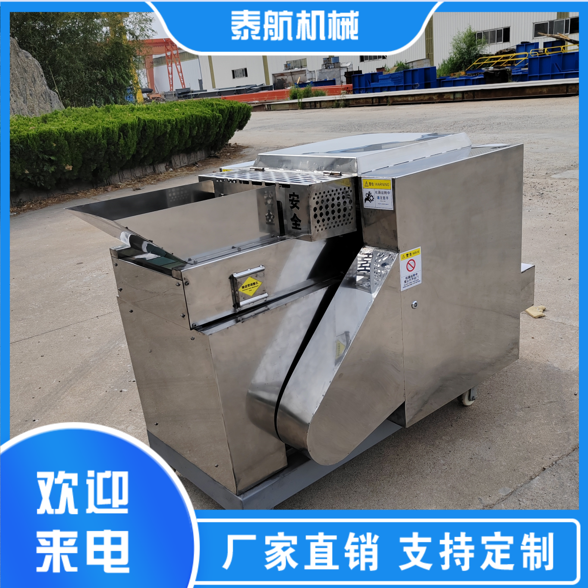 海綿切粒機應(yīng)用范圍有哪些