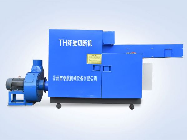 粉碎機、切塊機